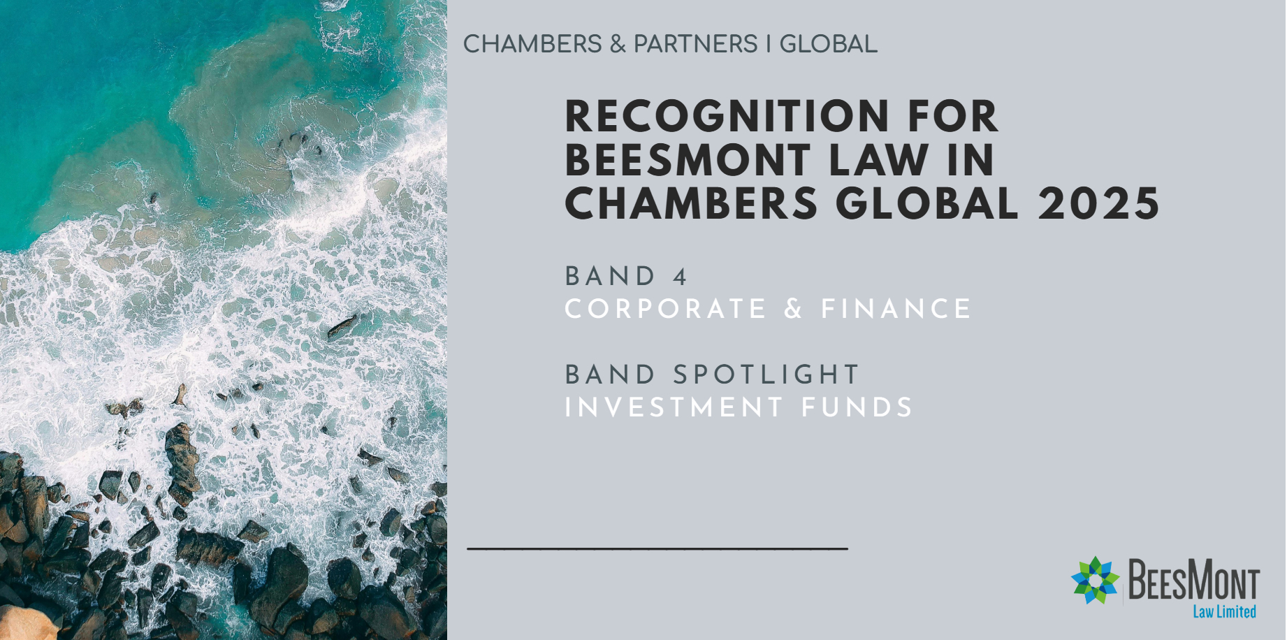 2025GlobalGuide_ReplacementBanner